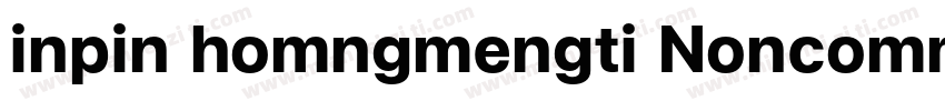 inpin homngmengti Noncommercial字体转换